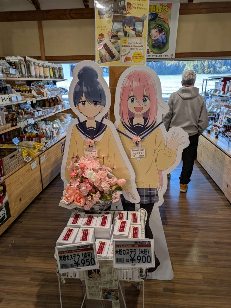 どんぐりの里ゆるキャンキャラクター