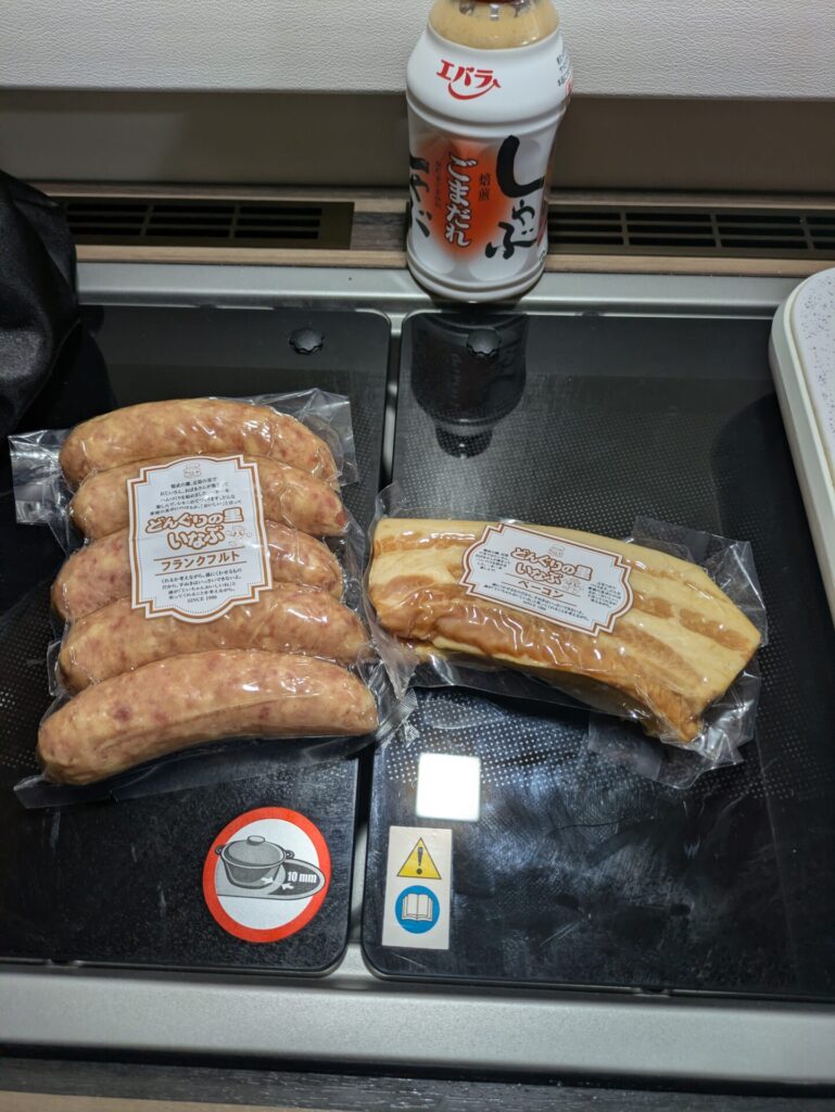 フランクフルトとベーコン